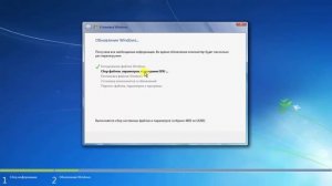 Как переустановить Windows с сохранением всех данных !