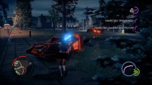 Saints Row 4 (Балуемся с резиновым фалосом)