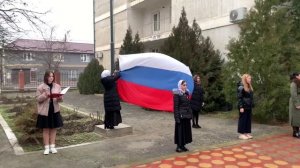 Церемония поднятия Государственного флага Российской Федерации!