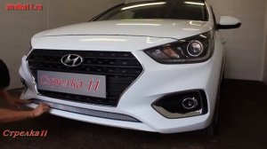 Защита радиатора HYUNDAI SOLARIS II 2017г.в. (Хром) - strelka11.ru