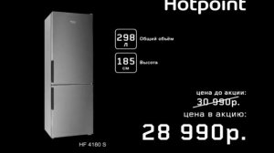 Рекламы магазина Эксперт (г. Югорск и Советский)