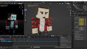 Анимация в Blender''А как сделать?!'
