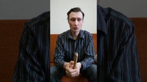 Обучающее видео .Игра на свирели.