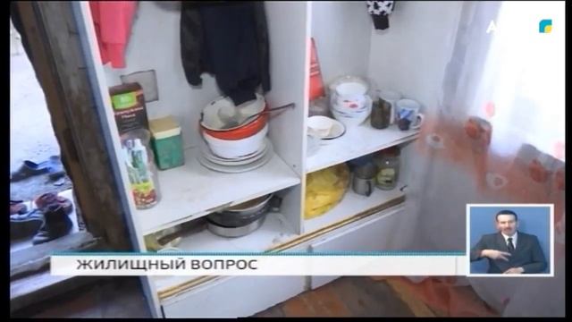 ЖИЛИЩНЫЙ ВОПРОС смотреть онлайн