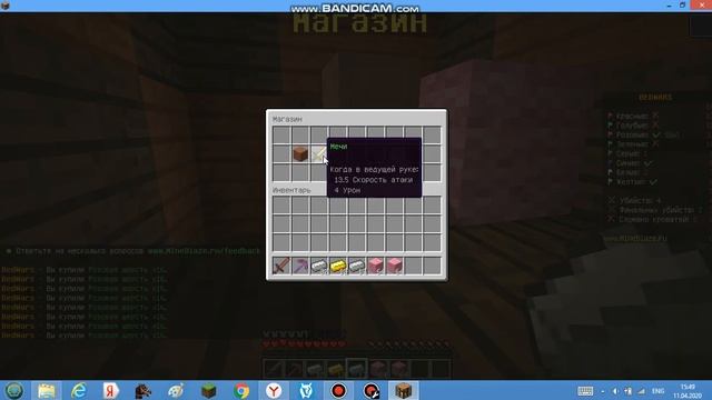 Майнкрафт бед варс майн блейз смотреть онлайн