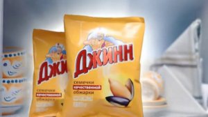 Семечки "ДЖИНН"