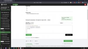 3.2 Большое число. "Поколение Python": курс для начинающих. Курс Stepik
