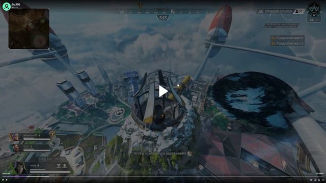 Разбор игр подписчика! Анализ ошибок в рейтинговых играх Apex Legends #1