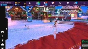 НОВЫЙ НОВОГОДНИЙ БАГ! Как НАКОЛДОВАТЬ себе ПОДАРОК на зимней локации?? Где сегодня колпак? | Avakin