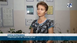 Профессии Прядильщик ПТФ №3 Елена Коржавина