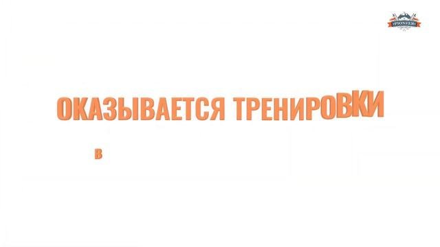 Дети Русский