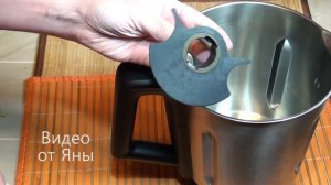 Снятие миксерного ножа в кухонном процессоре Oursson