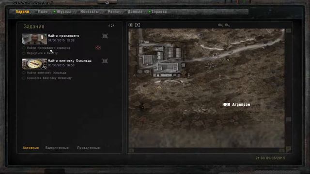 #6.S.T.A.L.K.E.R.: Shadow of Chernobyl - Игра Душ: Начало смотреть онлайн