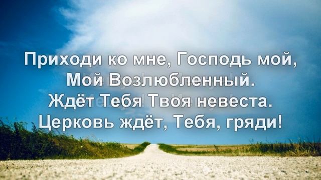 Кто как Ты Бог среди богов (Иешуа) | Ольга Марина | Приходи ко мне Господь мой