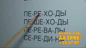 Никита 5 лет детский сад Ак ерке