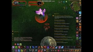 ГДЕ ОДЕВАТЬСЯ НА 90 УРОВНЕ WORLD OF WARCRAFT MISTS OF PANDARIA?!