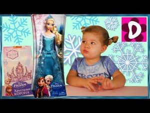 ✿ Покупаем в Магазине FROZEN Кукла Эльза Выращиваем Кристалы на Короне Frozen Elsa Kids Toys Disney