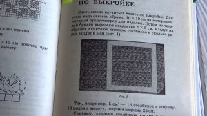 Мои книги по вязанию крючком. Обзор // toyfabric