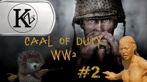 Call of Duty - WW2 #2