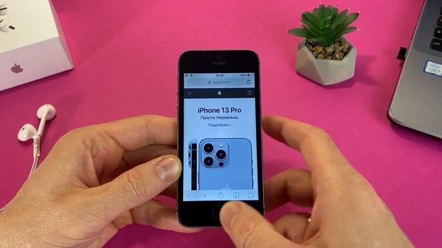 НОВАЯ iOS 12.5.7 ЗАЧЕМ НУЖНО УСТАНАВЛИВАТЬ!