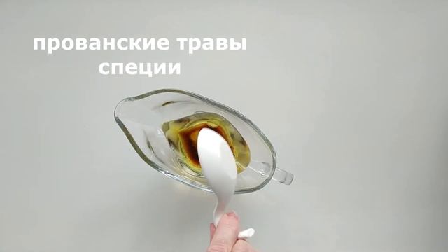 Простая и универсальная заправка для зеленых салатов без майонеза смотреть онлайн