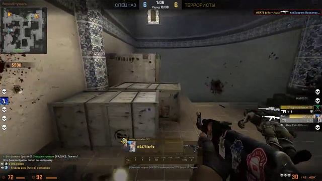 CS:GO #2 | Дисбаланс не проблема смотреть онлайн
