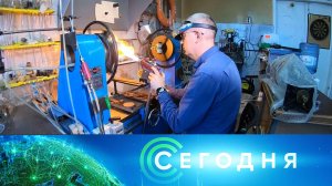 «Сегодня»: 7 июня 2023 года. 13:00 | Выпуск новостей | Новости НТВ