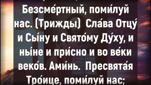 НЕ ОТВОРАЧИВАЙСЯ ОТ БОГА, ПРОЧТИ СЕГОДНЯ. Вечерние молитвы на сон. Иисусова молитва, Иисус Христос смотреть онлайн