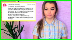 ЦВЕРГПИНЧЕР В ПЕРВЫЙ ГОД СВОЕЙ ЖИЗНИ