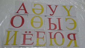 Татарский язык/Гласные/Твердые и мягкие/буквы-хамелеоны