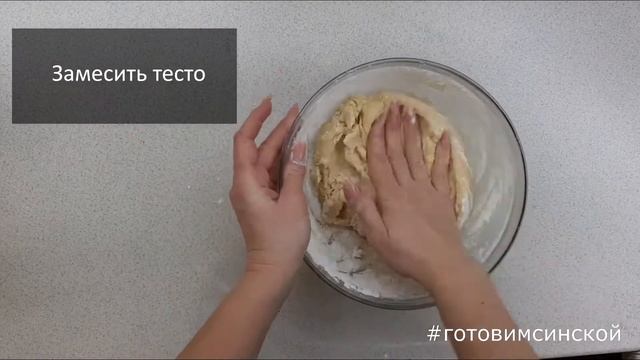 Орешки со сгущенкой. Рецепт в орешнице