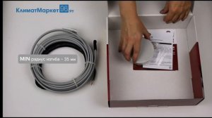 Freezstop-25 греющий кабель на трубу, распаковка