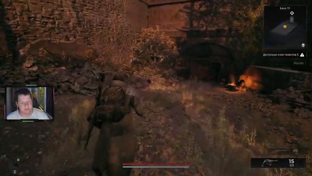 Remnant 2 - интересно ли играть ? смотреть онлайн