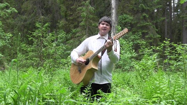 Любовь рядом - О любви (Николай Павлов - Елена Фадеева)(Природа).mp4