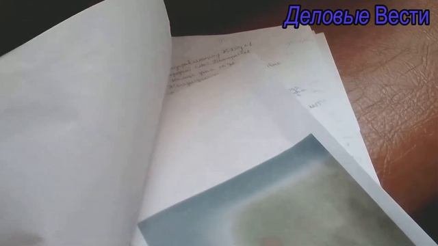 Ул  Железнодорожная  Дом 5, квартира 4