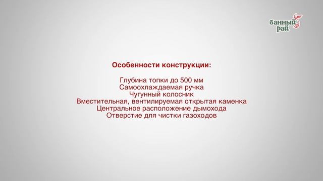 Ермак 16 Классика