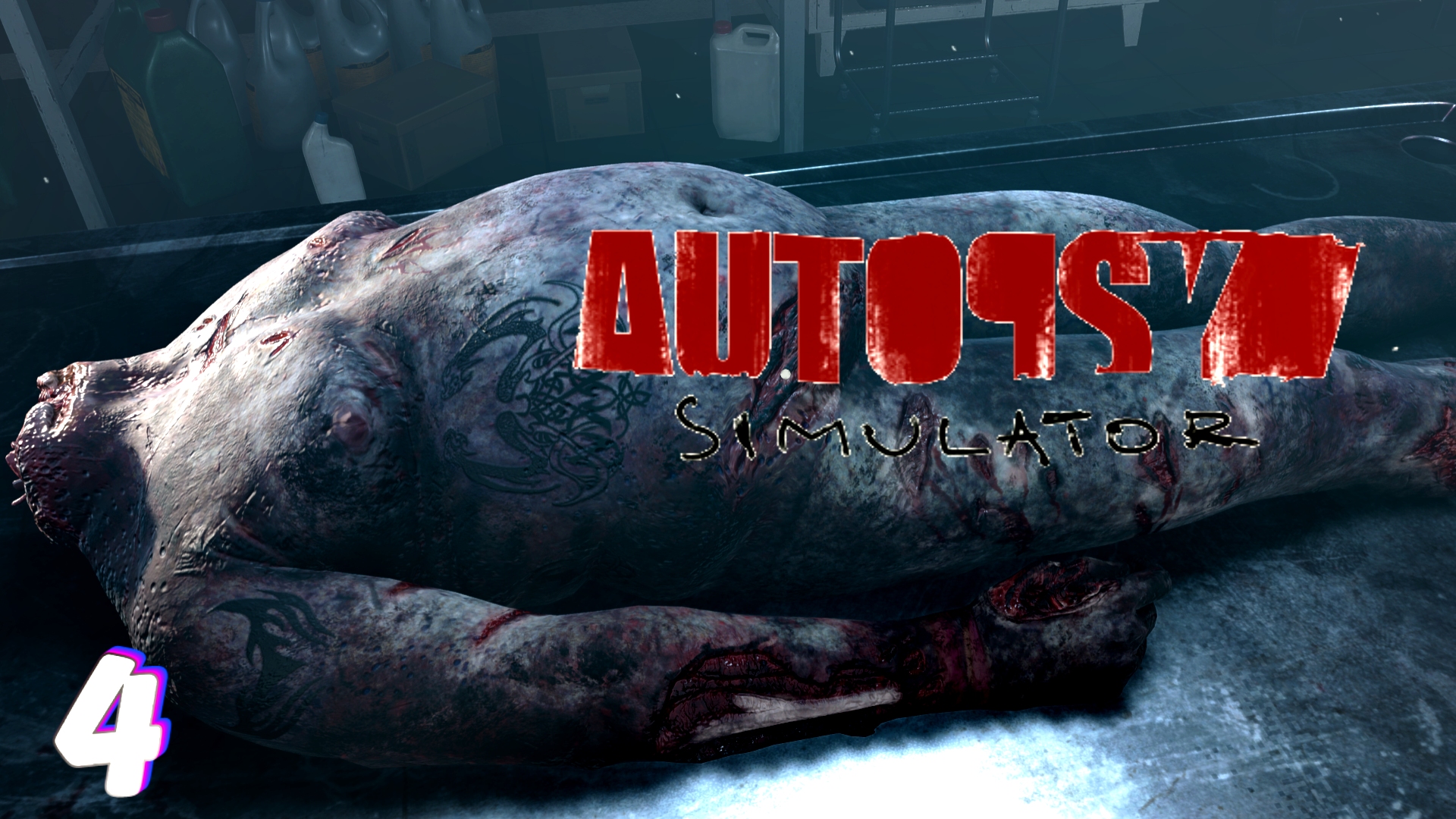 Вскрытие толстяка • Autopsy Simulator прохождение #4