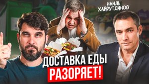 Взлетел на ремонте, потратился на еду, прогорел на строительстве