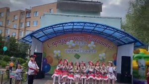 Сегодня в МУК ДК «Современник» прошёл яркий и весёлый праздник «День защиты детей!»??????