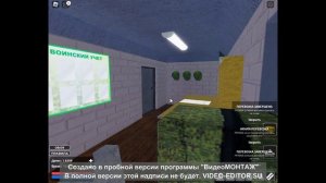 играем в роблокс
друг учит играть в 
режим Армия Роблокса рп