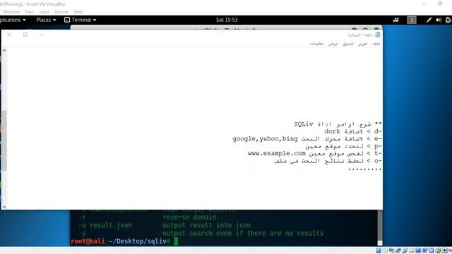 SQLIV смотреть онлайн