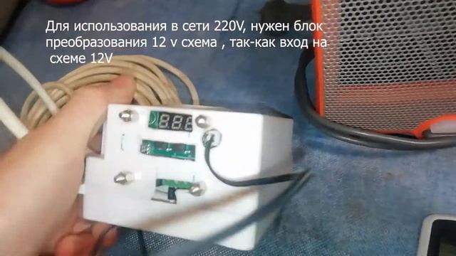 Автоматический контроль температуры в погребе или помещении Automatic temperature control смотреть онлайн