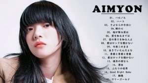 Aimyon Songs 2022 - Aimyon メドレー 2022