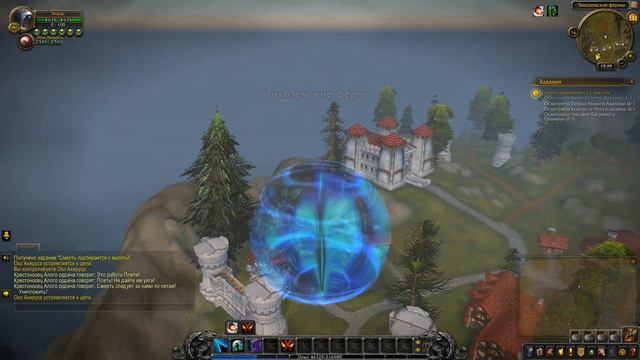 World of Warcraft. Задание - Смерть подбирается с высоты
