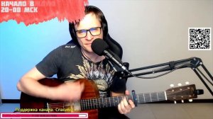 Пиковский Павел – Чаячья на гитаре 🎶 кавер аккорды (cover)