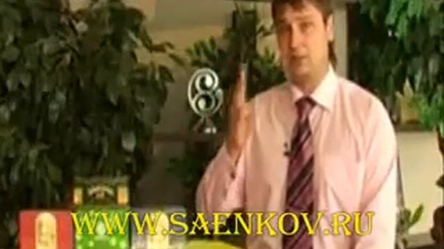 чай добрый знахарь №43 очищающий. смотреть онлайн