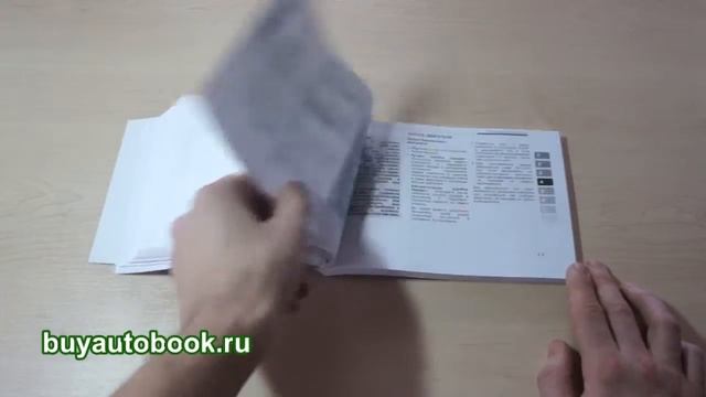 Руководство по эксплуатации Kia Picanto / Kia Morning смотреть онлайн