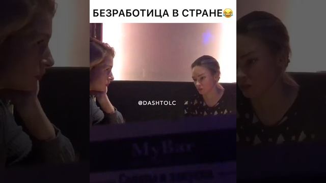 Инстадива про деньги и работу