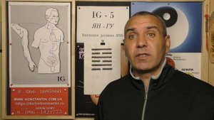 И-Цзин и точка IG 5 Ян-Гу.