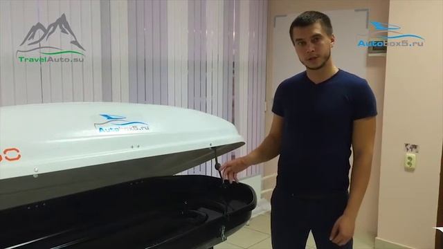 Как выбрать авто бокс на крышу | Обзор автобокса Avatar | Аватар | Autobox5.ru